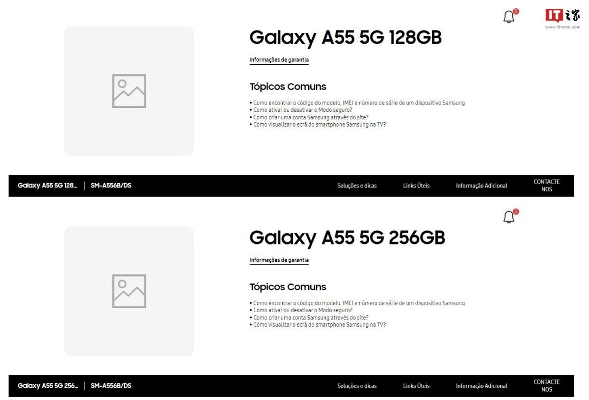 三星新机Galaxy A55亮相葡萄牙官网：采用金属中框配备大容量电池