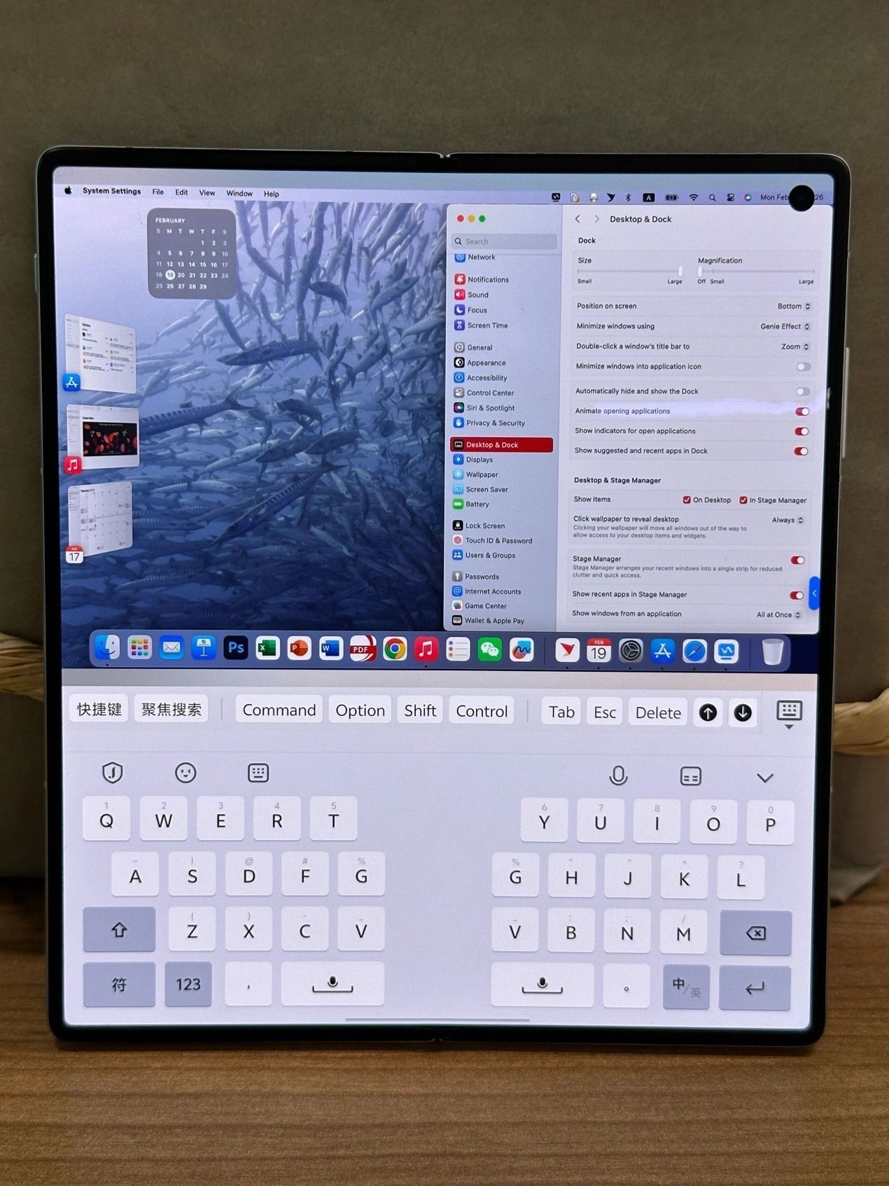 vivo X Fold3折叠屏手机曝光：屏幕分辨率升级超大蓝海电池
