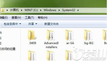 windows找不到clipbrd.exe文件