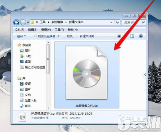 光盘映像文件如何打开