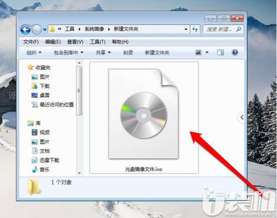光盘映像文件如何打开