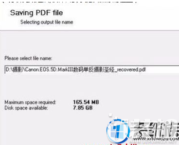 重装系统后Win10电脑在打开PDF提示错误文件损害无法阅读怎么办？