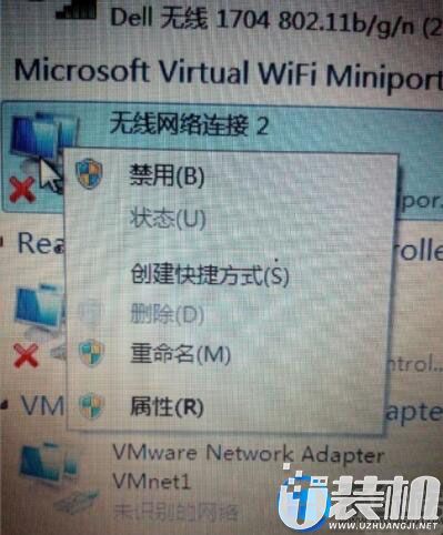 Win7系统显示“无Internet访问”有什么解决方法？