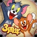 猫和老鼠手游正版安卓免费版