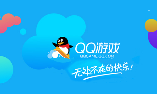 QQ游戏大厅怎么多开-多开教程